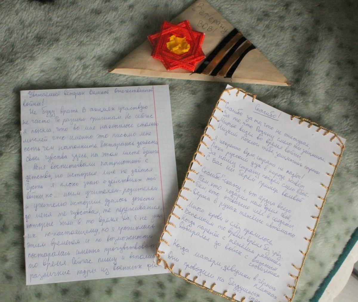 Поздравление солдату сво с 9 мая. Письмо ветерану Великой Отечественной войны от школьника. Письма солдата +с/о. Письмо ветеранам от школьников. Пис МО молдатту.