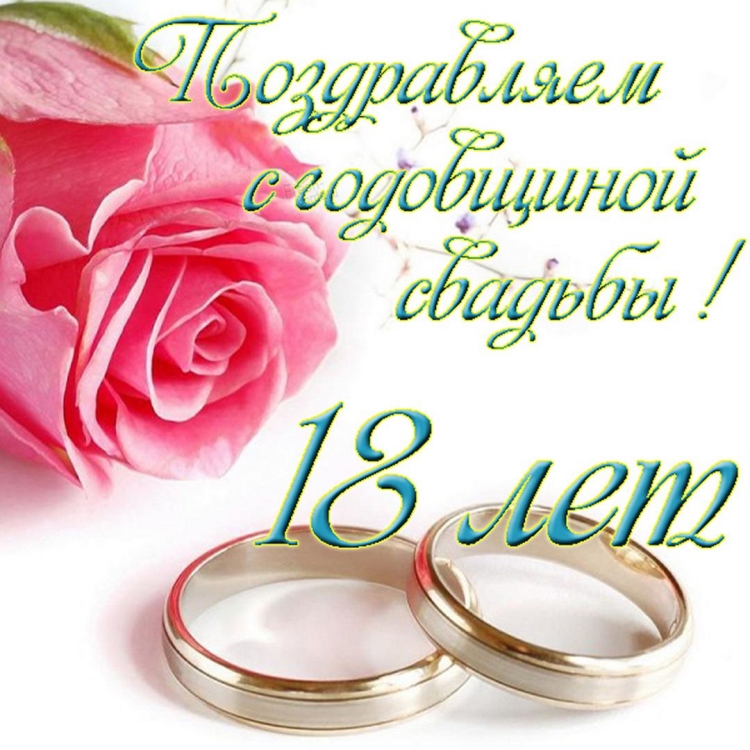 11 лет: какая свадьба и что дарят — что подарить на стальную годовщину свадьбу мужу, жене или детям