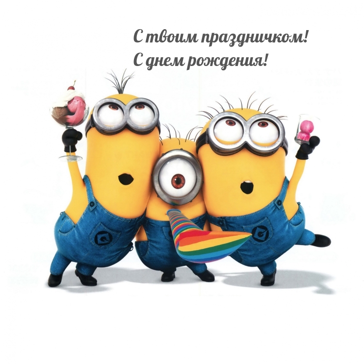 Марина Николаевна с днем рождения