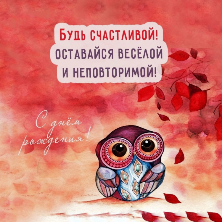 Открытки рада что понравилось