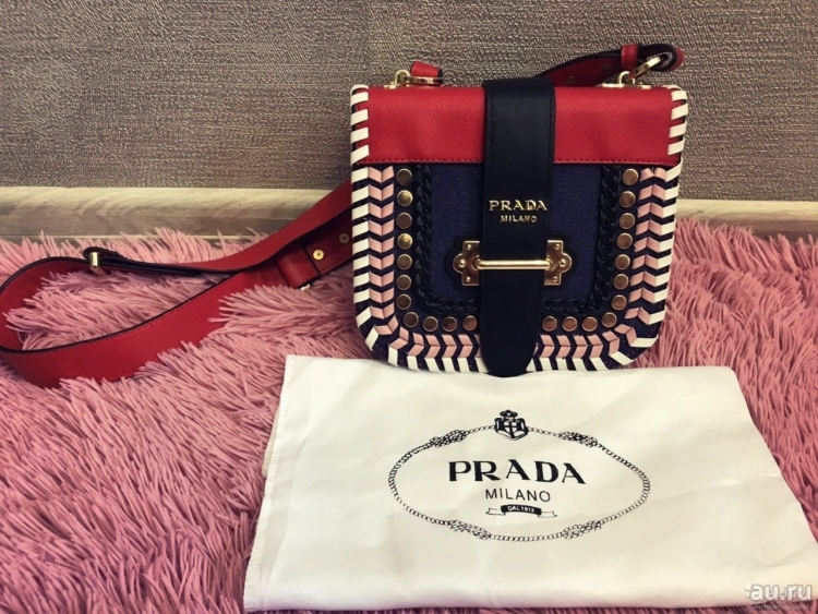Prada Raffia Bag