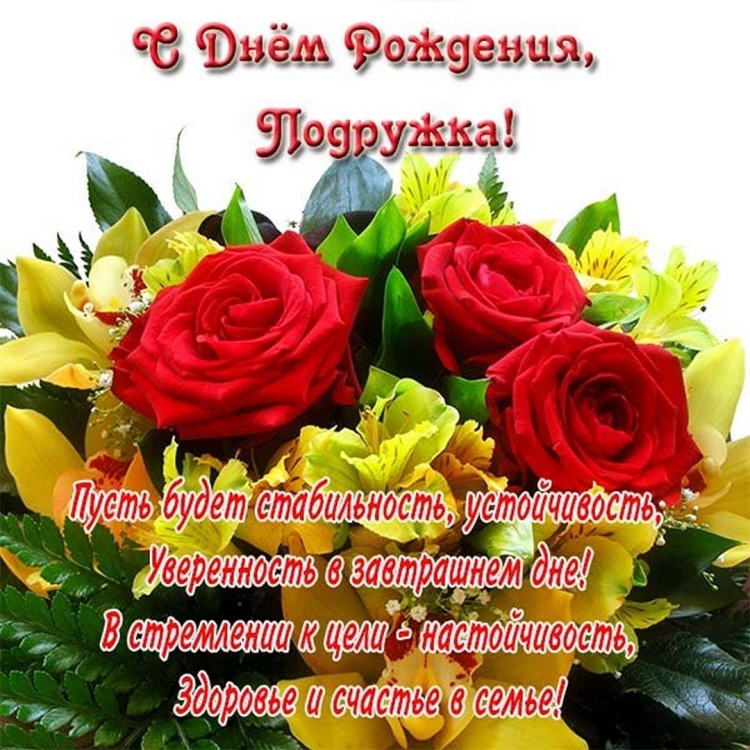 Цветы в подарок