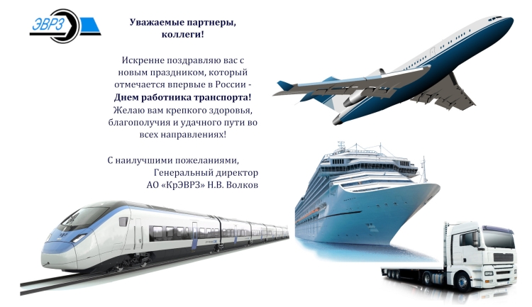 Значок день работника автомобильного транспорта