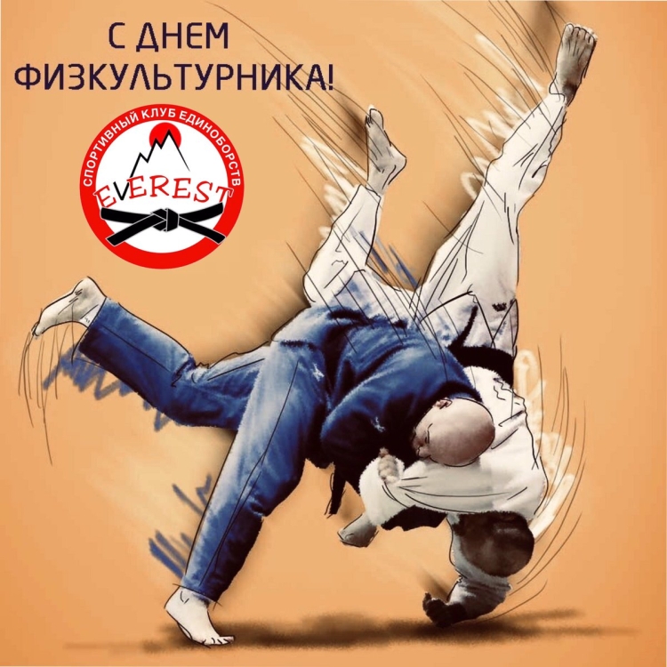 Баннер по греко римской борьбе