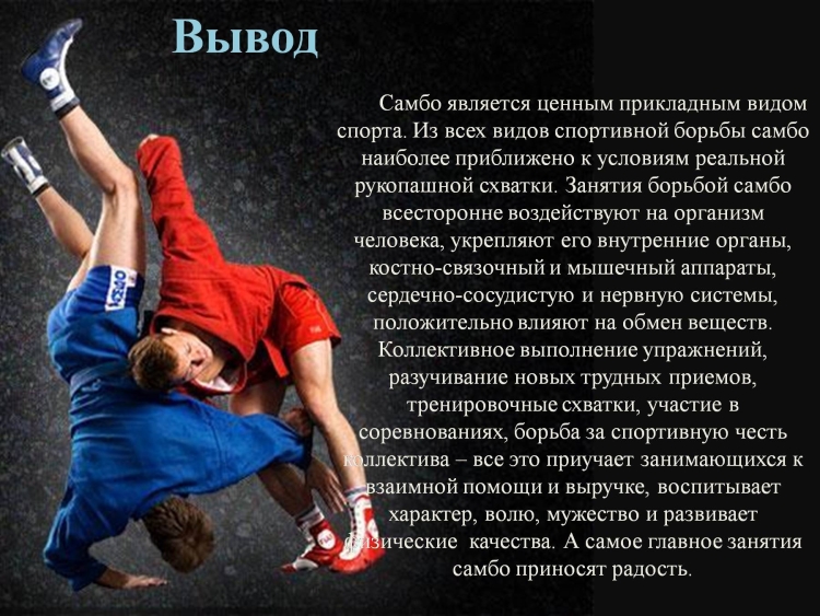 Открытка с благодарностью тренеру