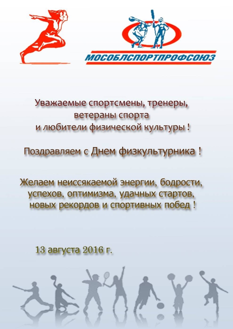 Дзюдо мультяшные
