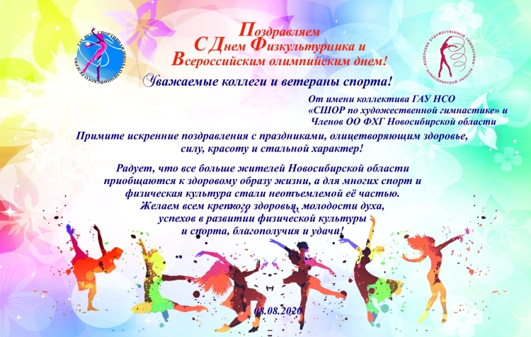 Волейбол обложка