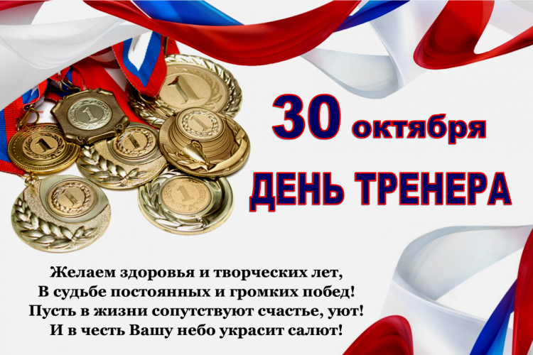 С 8 марта художественная гимнастика