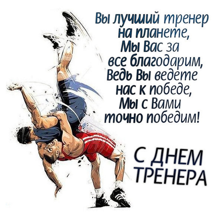 Открытки с праздником каратэ