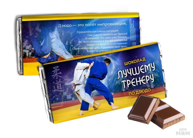 Открытки с днём тренера по вольной борьбе
