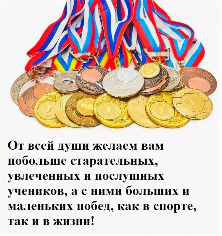Грамота борьба