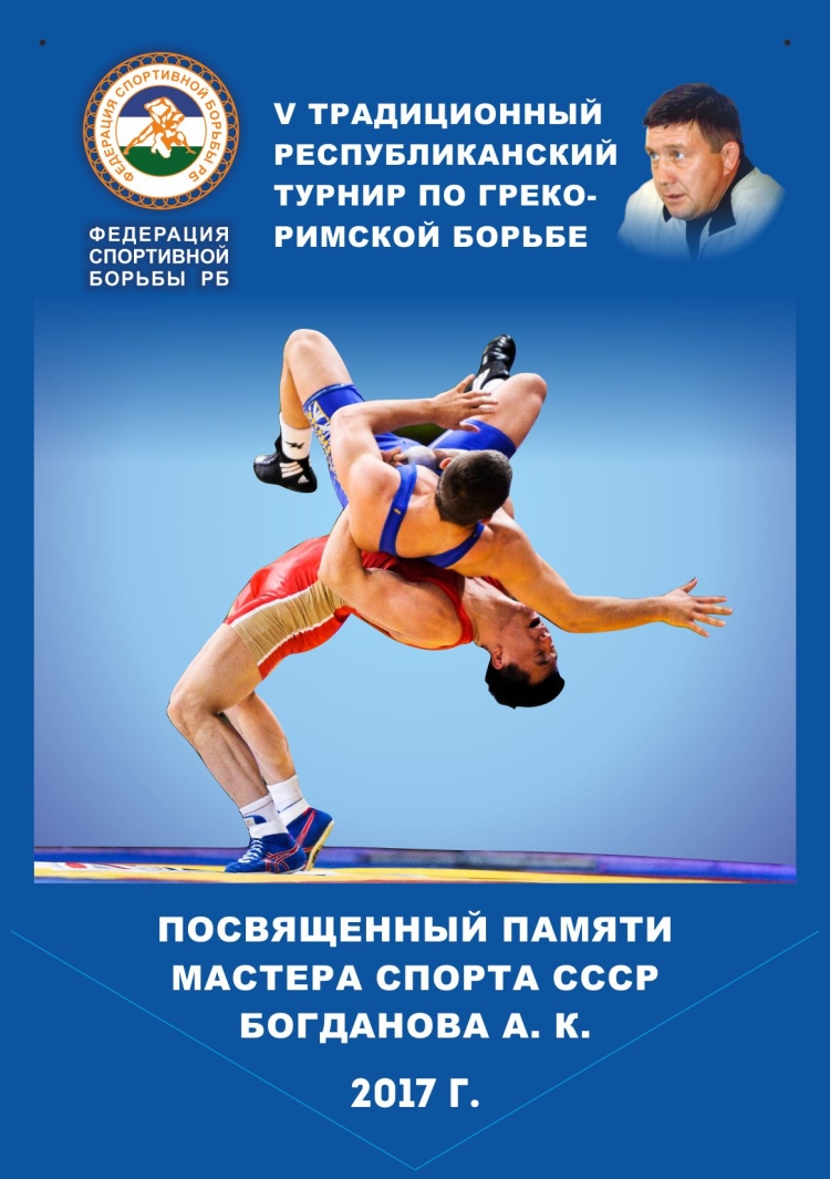 Фон боевые искусства