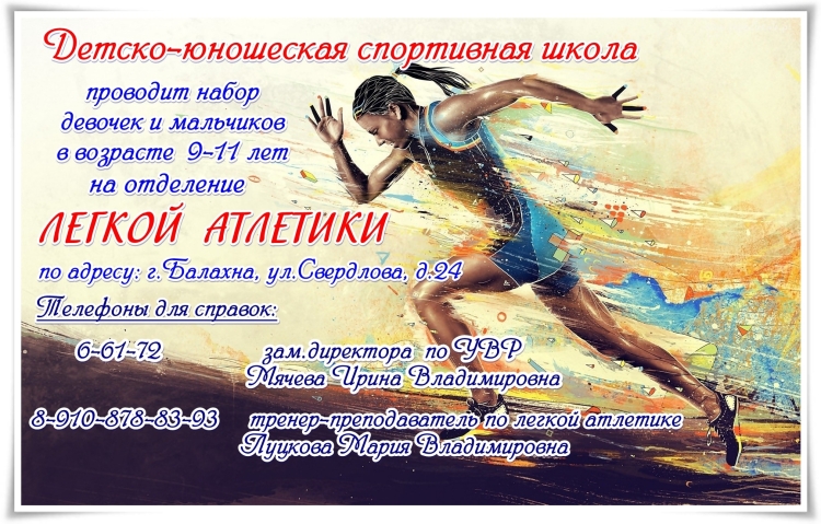 Самбо афиша