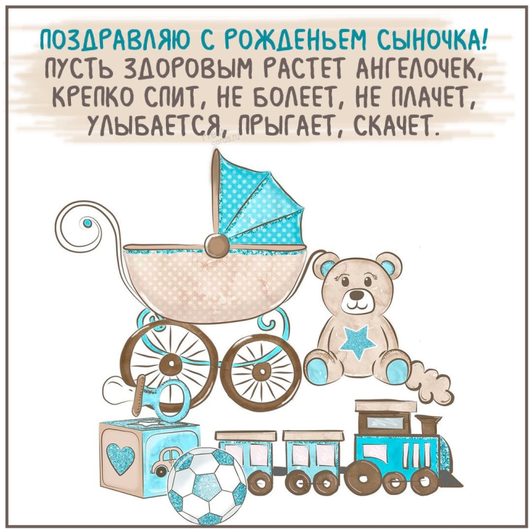 Поздравления с днём рождения брату