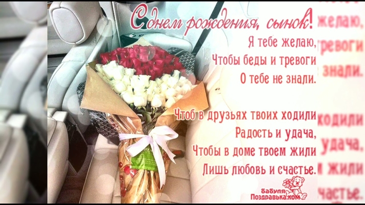 День рождения мамы