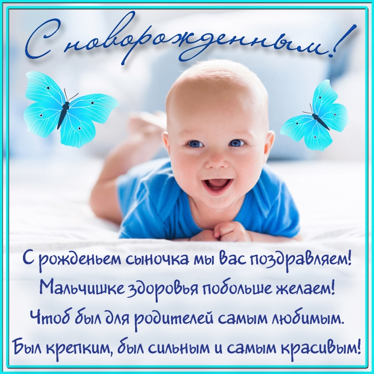 Поздравления с днем рожденияибрату