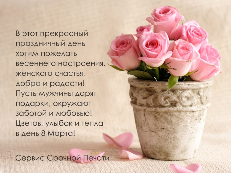 Поздравления с рождением сы