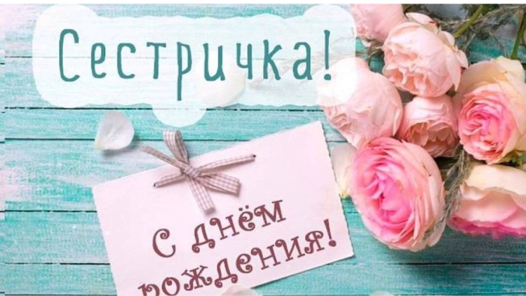 Поздравления с днём рождения брату открытки