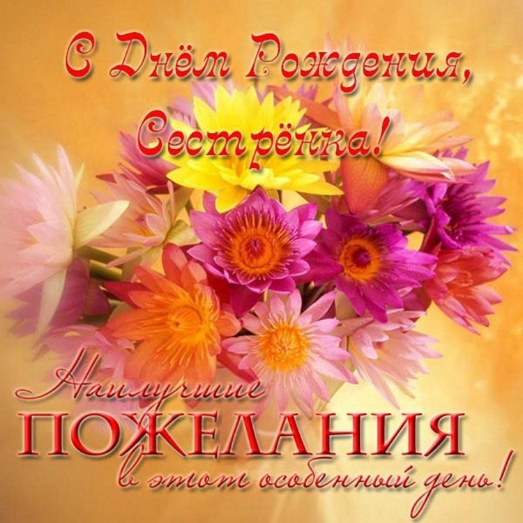 С днем рождения родной сыночек