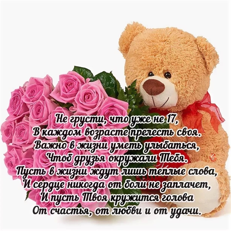 С днём рождения сынок