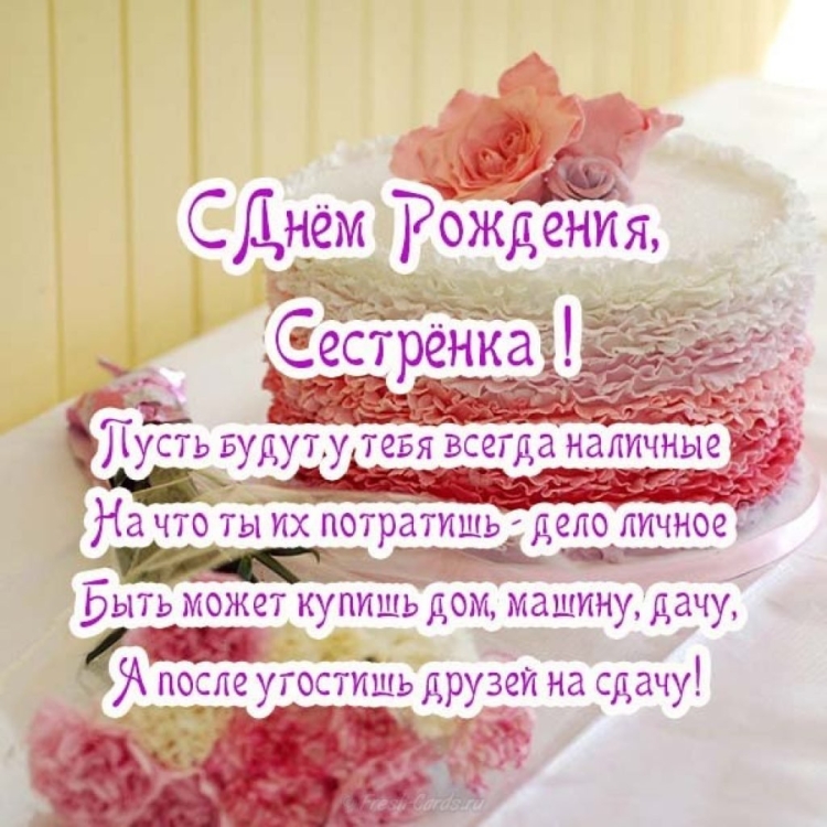 С днём рождения сына