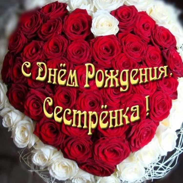 Поздравление с рождением сына для мамы картинки