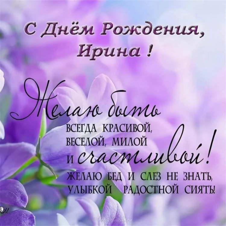 Стильные открытки с днем рождения