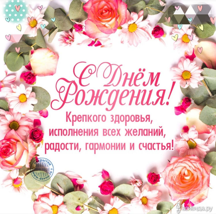 Открытки с днём рождения Юлечка