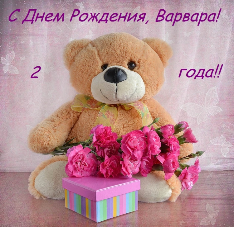 Поздравление с 8 марта