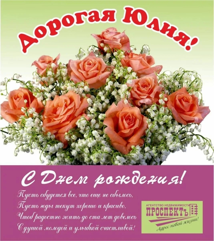 Позитивные открытки с днем рождения