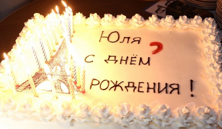 Открытка с юбилеем от всех нас