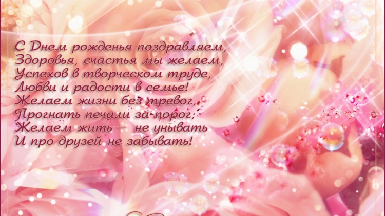 Стильные открытки с днем рождения
