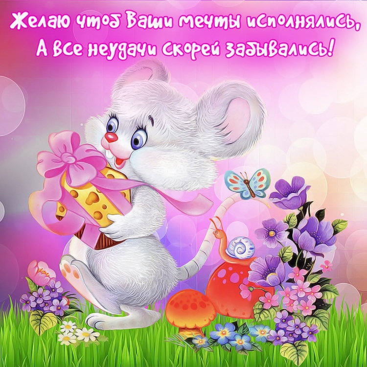 Доброе утро четверга
