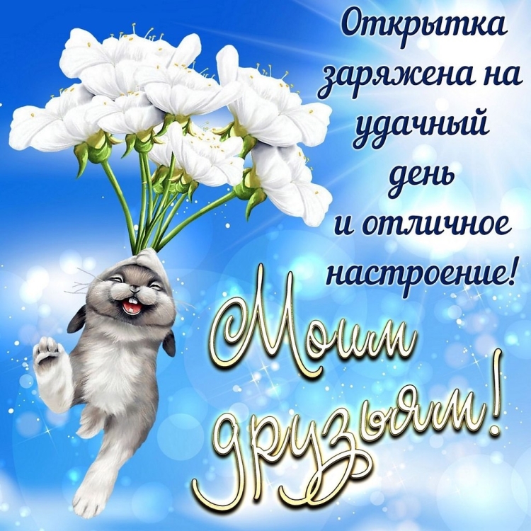 Красивые пожелания