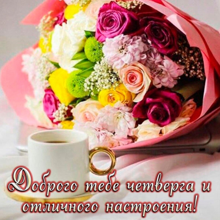 Открытка "хорошего настроения"