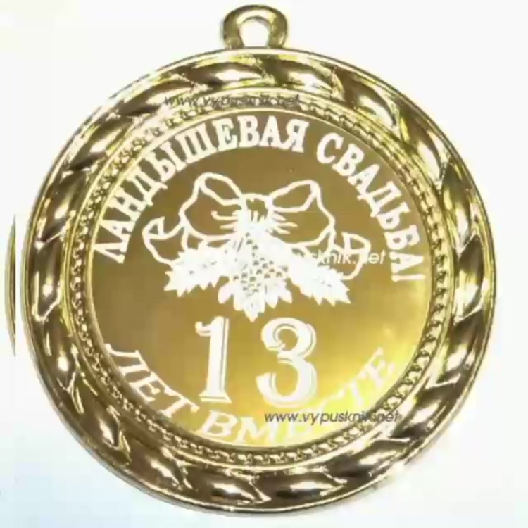 Свадебные поздравления фото