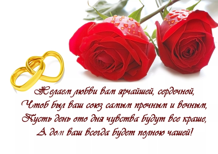15 Лет свадьбы