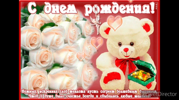 С рождением Виктории