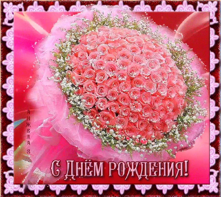 С днём рождения Вика