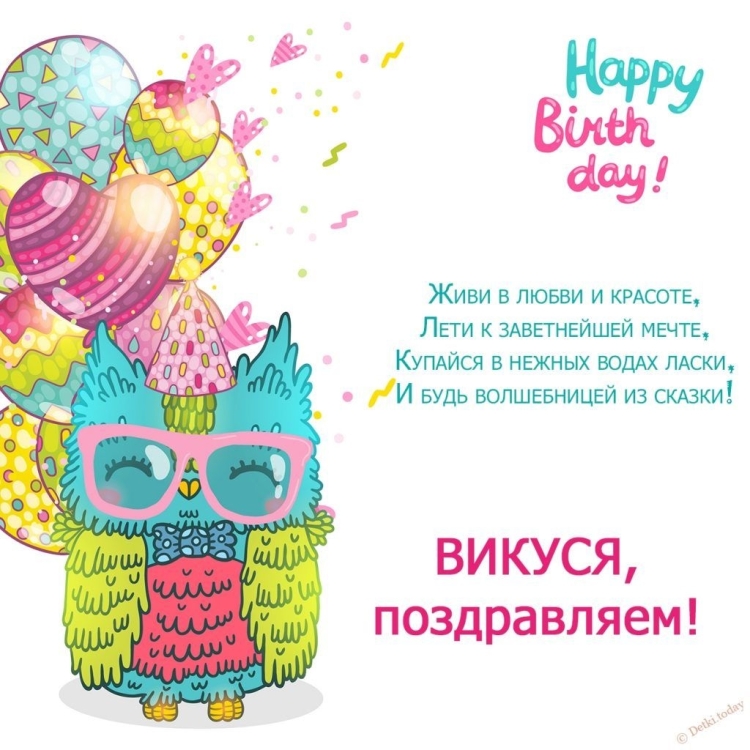 Цветы для Марины