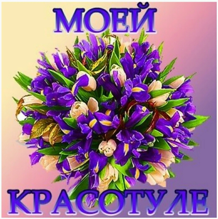 С днём рождения Виктория
