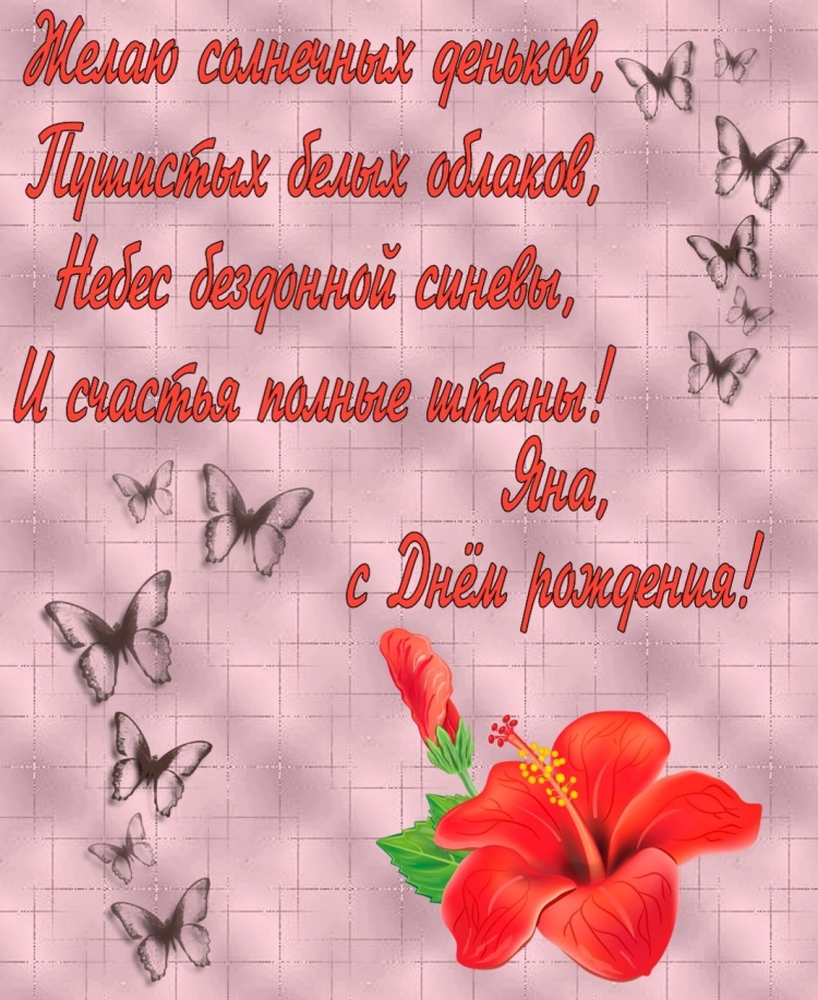 С днём рождения Вика открытки