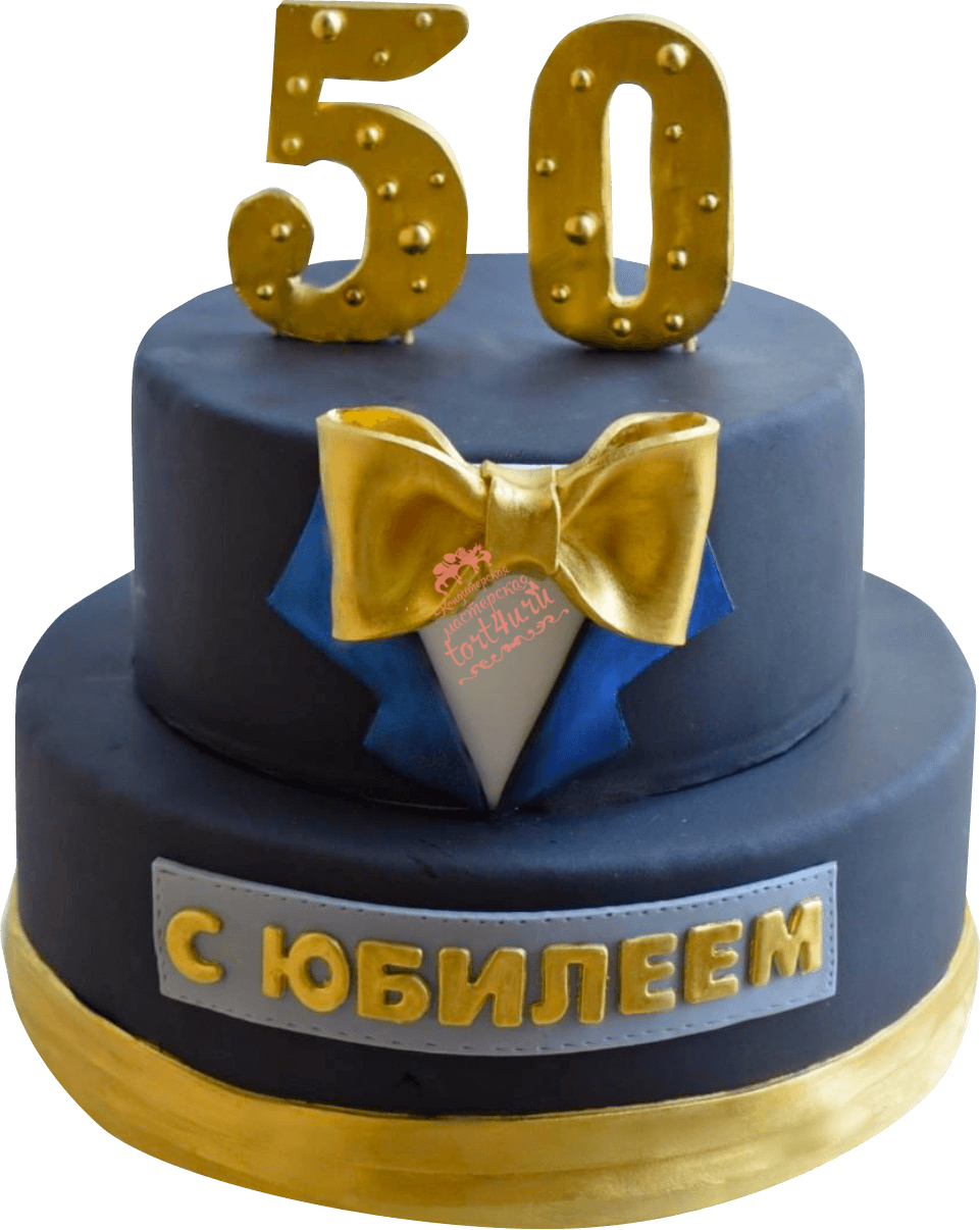 Торт на 50 лет мужчине