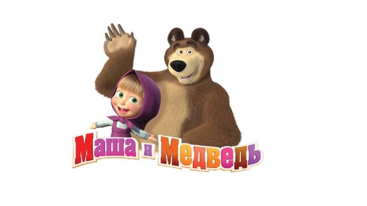 Маша из Маша и медведь на белом фоне