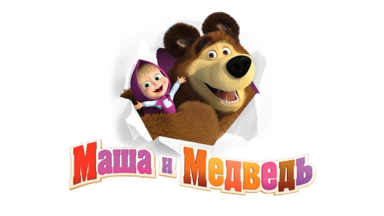 Фоторамка Маша и медведь