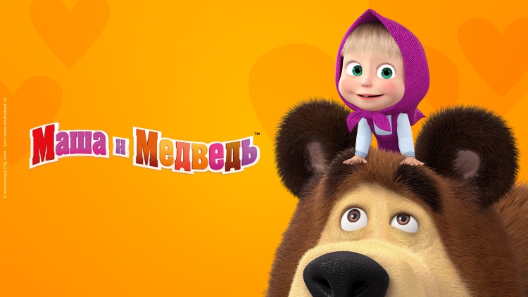 Маша с цветами из мультфильма Маша и медведь
