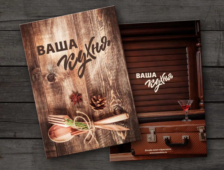 Меню дизайн