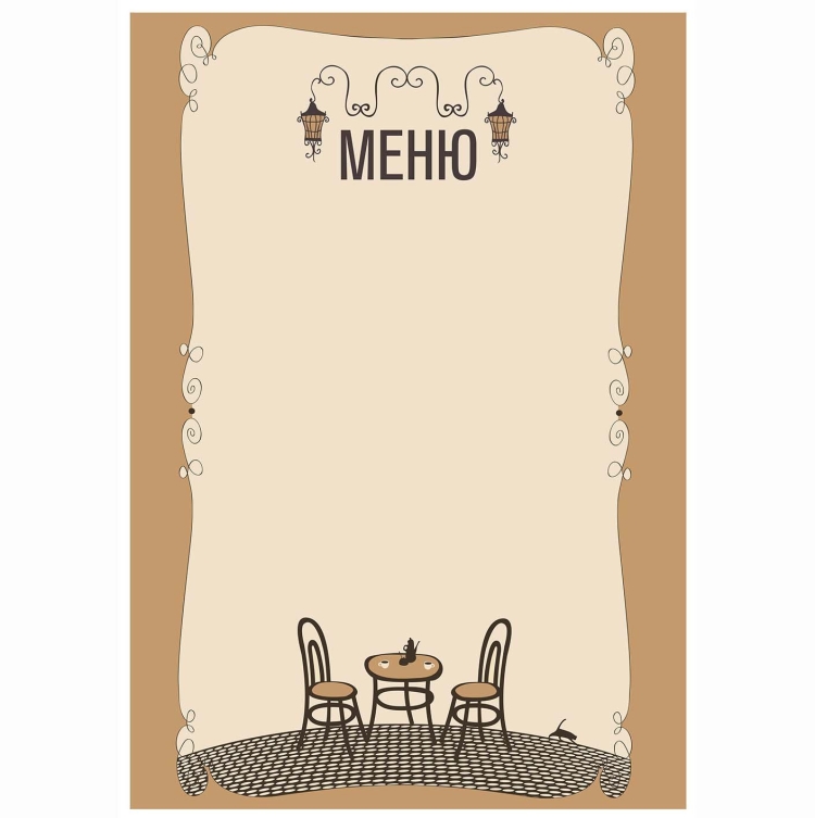 Макет меню для кафе