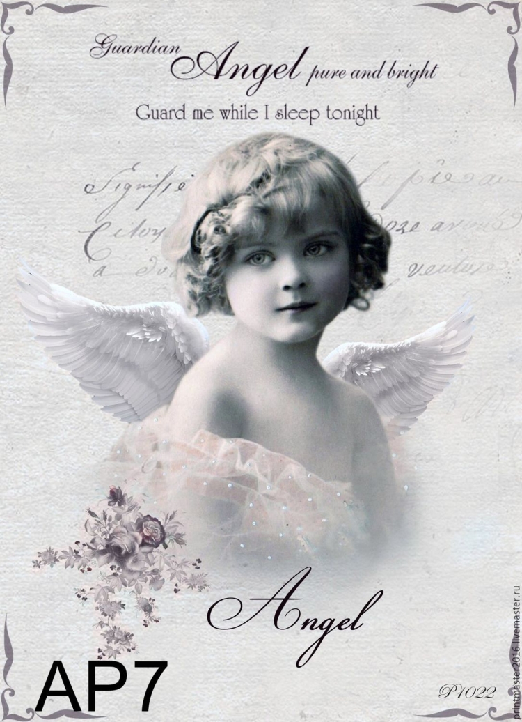 Ретро открытки с днем ангела