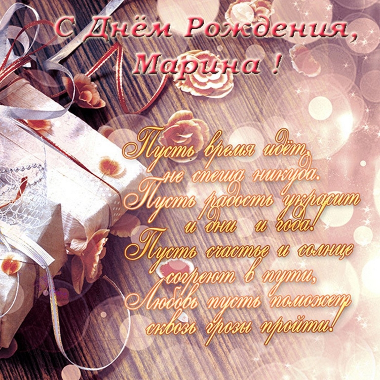 С днем ангела Михаила